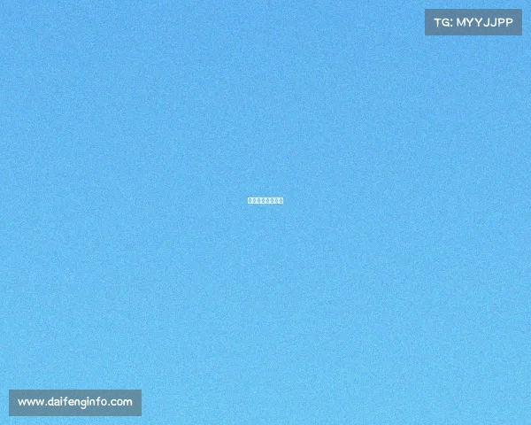 电子竞技最高荣誉